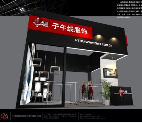 供应2010礼品展展览装修